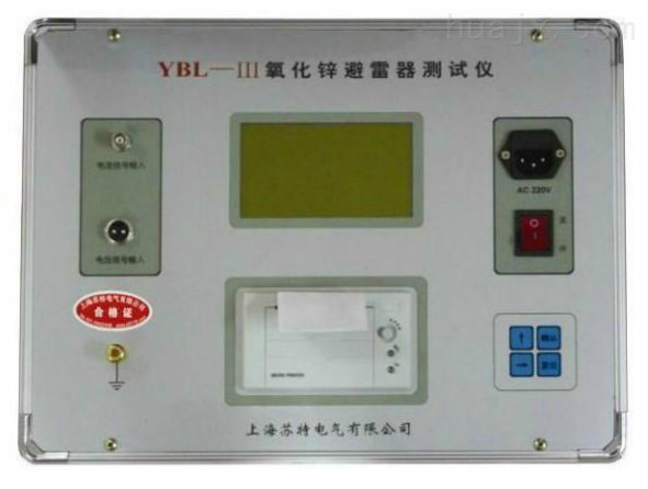 YBL-III避雷器阻性泄漏电流检测仪
