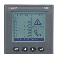 AMC300L-4E3交流多回路智能电量采集监控装置