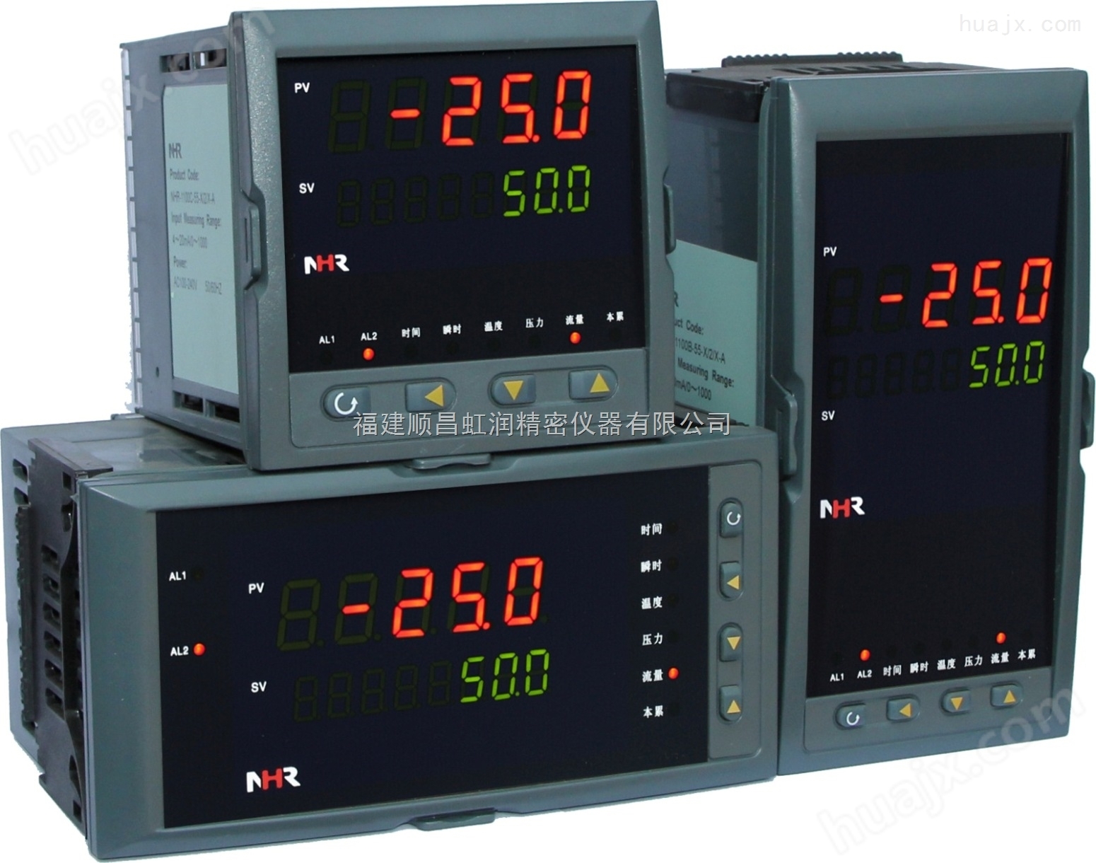 广州虹润NHR-5600系列流量积算控制仪数显表