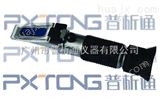 PX-C3T广州普析通PX-C3T防冻液冰点仪