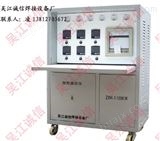 ZWK－I－120KW热处理温控机,热处理温控箱