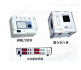 STJG9000型变频接地特性测量系统