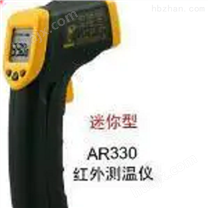 AR330通用型红外测温仪
