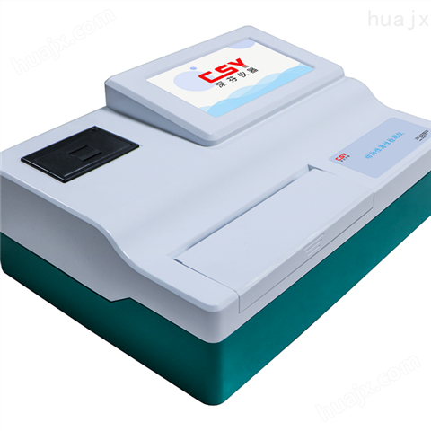 PCR恒温荧光快速检测设备