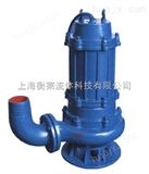 QW40-15-30-2.2潜水式排污泵