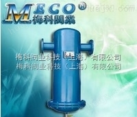 压缩空气油水分离器工作原理
