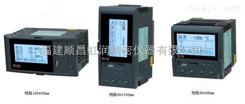 虹润仪表NHR-7630/7630R系列液晶天然气流量积算控制仪/记录仪