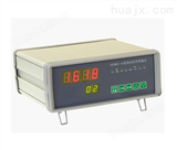 HDMU-1A型红外测温仪