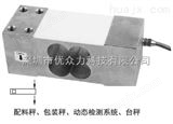 ILEB-150kgILEB-150kg 配料秤传感器