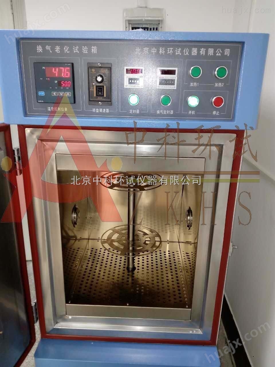 GB/T18244-2000建筑防水材料热空气老化试验箱