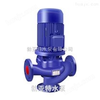 供应单级离心泵管道泵化工离心泵ISG立式管道离心泵生产厂家