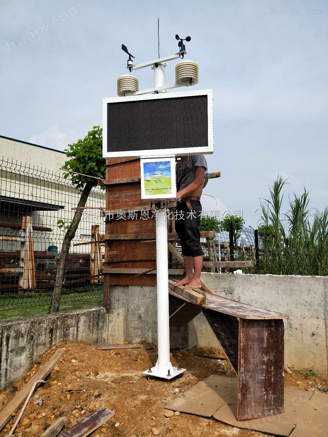 广东包安装扬尘颗粒物自动在线监测系统