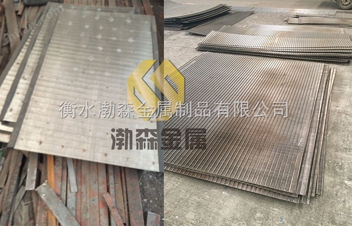 厂家生产弧形筛片  振动筛 不锈钢过滤筛网 渤森制造商