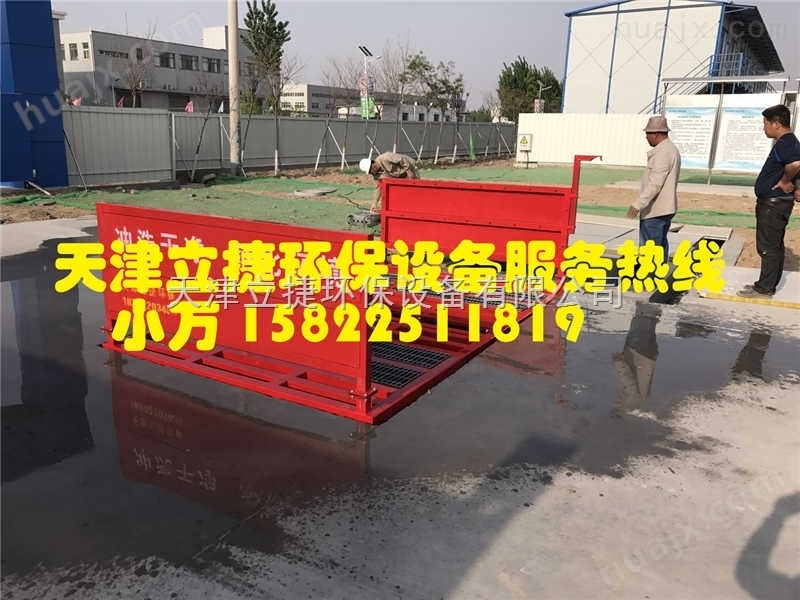 天津河北区建筑工程洗车机，运输车辆自动冲车机