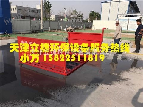 唐山建筑工地车辆洗车设备，邯郸工地车辆自动洗车平台