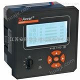 AEM42-F全电参量测量电能表/ 电能数据历史统计/支持报警输出