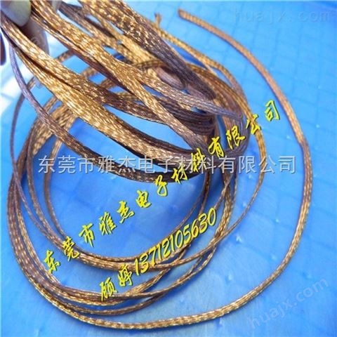 雅杰定制裸纯铜编织网管，裸铜编织网管