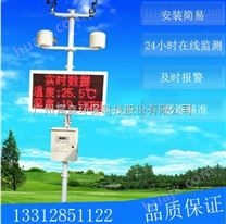 广州工地扬尘监测设备厂家