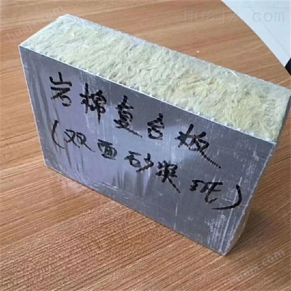 聚氨酯岩棉复合板