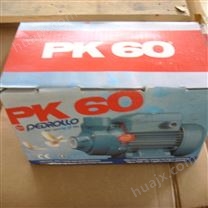 PKS60佩德罗旋涡式叶轮自吸泵