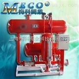 MKFY-LNS9疏水自动加压器，上海厂家