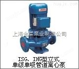 ISG80-160立式管道离心泵