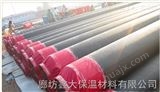 820*10广西桂林钢套钢防腐预制蒸汽保温管*实力的生产厂家