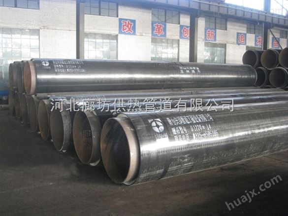 河北冀州*塑套钢直埋供热管道保温管价格