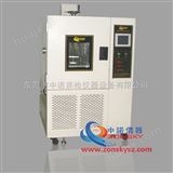 ZY6072耐臭氧老化试验箱ZY6072老化箱