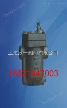 ER105钟型浮子式（倒吊桶）（SC15H）疏水阀