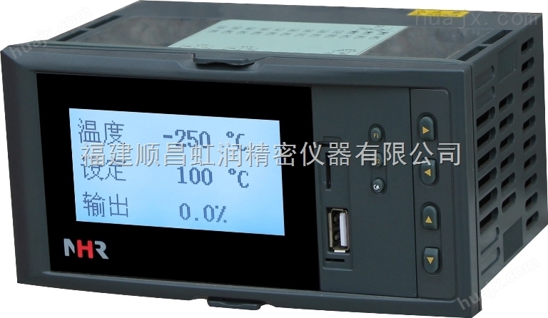 虹润品牌NHR-7300/7300R系列液晶PID调节器/调节记录仪