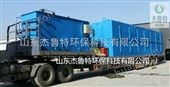 徐州地埋式一体化污水处理设备全国发货