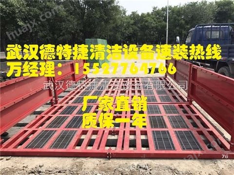 荆州建筑工地门口安装自动感应洗轮机