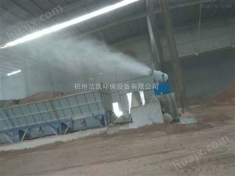 杭州50米射程雾炮机/远射程喷雾机/除尘降尘雾炮