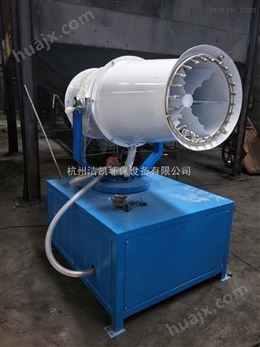 安徽芜湖风送式喷雾机 环保除尘雾炮机