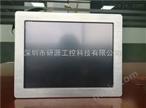i7壁挂式10.4寸工业平板电脑厂商——研源科技
