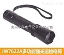 河南郑州厂区JW7622手电筒3.6保证真品强光巡检电筒防爆室外照明灯具