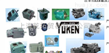 MPW-01-Y-10油研液压泵可供货品种与型号