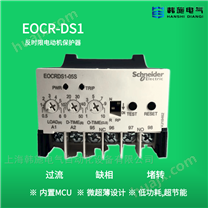 EOCR-DS1韩国施耐德时间特性电子继电器