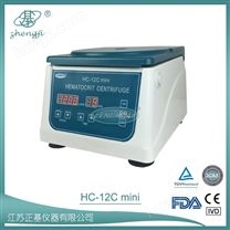 血液离心机 (血细胞比容离心机)  HC-12C mini