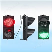 HGLED-XHD-001 交通信号灯 LED交通信号灯 驾校/200地磅红绿灯 停车场指示灯
