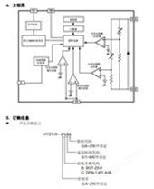 宏康-HY2115-MB9D-1节锂离子/锂聚合物电池保护IC