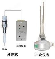 WP-CTS-DD型电导式液位控制器