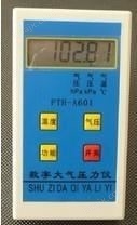 JCD-302数字大气压力计