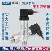 DLK210真空泵压力测控|真空泵压力测控传感器|真空泵压力测控方法