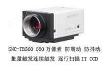 SNC-TB560 智能交通专业摄像机