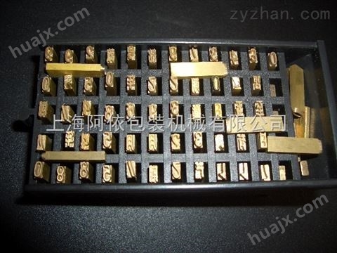上海钢印打码机生产