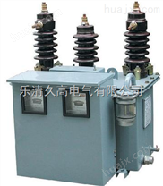JLS-10高压电力计量箱