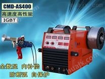 AS400电弧喷涂设备 热喷涂设备 表