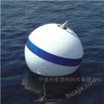 海洋系泊浮标 双吊环塑料浮球价格